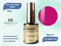 Гель-лак MANITA PROFESSIONAL NEON №18, 10 мл MAN/Ne18
