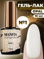 Гель-лак MANITA PROFESSIONAL OPAL №01, 10 мл MAN/Op01