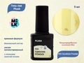 Гель-лак MILK Plush 932 Sunshine Powder, 9 мл M932
