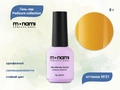 Гель-лак Monami Pedicure collection 31, 8 г mi/pc31