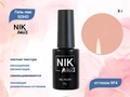 Гель-лак NIK nails  Yes! 04, 8 г Nik/16625
