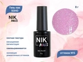 Гель-лак NIK nails  Yes! 05, 8 г Nik/16626