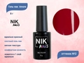 Гель-лак NIK nails Amore 02, 8 г Nik/15272