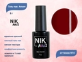 Гель-лак NIK nails Amore 04, 8 г Nik/15274
