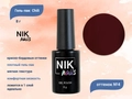 Гель-лак NIK nails Chili 04, 8 г Nik/12107