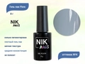 Гель-лак NIK nails Flora 04, 8 г Nik/12789