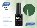 Гель-лак NIK nails Frog 04, 8 г Nik/16635