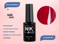 Гель-лак NIK nails Kabare 01, 8 г Nik/11989