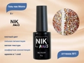 Гель-лак NIK nails Monro 01, 8 г Nik/13102