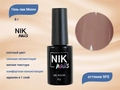 Гель-лак NIK nails Monro 05, 8 г Nik/13106