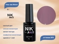 Гель-лак NIK nails Monro 06, 8 г Nik/13107