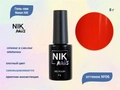 Гель-лак NIK nails Neon Hit 06, 8 г Nik/12186