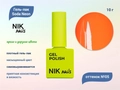 Гель-лак NIK nails Soda Neon 05, 10 г Nik/16012