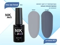 Гель-лак NIK nails Termal 02, 8 г Nik/13809