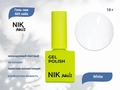 Гель-лак NIK nails White, 10 г Nik/16001