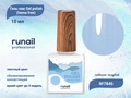Гель-лак ruNail Gel polish (hema free) №7846, 10 мл 7846