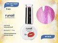 Гель-лак Runail GEL POLISH 18+ №7879, 9 мл 7879