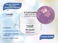 Гель-лак RuNail с фольгой и фигурными пайетками Гортензия №9436, 5 г 9436