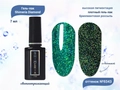 Гель-лак RuNail светоотражающий SHIMERIA DIAMOND №9343, 7 мл 9343