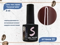 Гель-лак Sakura Caramel latte №22, 8 мл Latte-22.