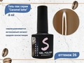 Гель-лак Sakura Caramel latte №26, 8 мл Latte-26.