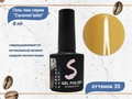 Гель-лак Sakura Caramel latte №35, 8 мл Latte-35.