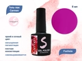 Гель-лак Sakura Carmen Fuchsia, 8 мл Fuchsia.