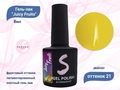 Гель-лак Sakura Juicy Fruits №21, 8 мл Juicy-21.
