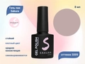 Гель-лак Sakura S009 цветной, 8 мл S009