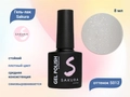 Гель-лак Sakura S012 цветной, 8 мл S012