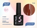 Гель-лак Sakura S031 цветной, 8 мл S031