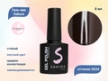 Гель-лак Sakura S034 цветной, 9 мл S034