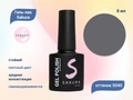 Гель-лак Sakura S040 цветной, 8 мл S040
