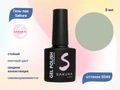 Гель-лак Sakura S044 цветной, 8 мл S044