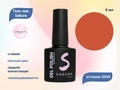 Гель-лак Sakura S049 цветной, 8 мл S049