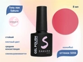 Гель-лак Sakura S056 неоновый, 8 мл S056