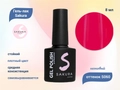 Гель-лак Sakura S060 неоновый, 8 мл S060