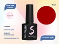 Гель-лак Sakura S082 цветной, 8 мл S082