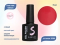 Гель-лак Sakura S086 цветной, 8 мл S086