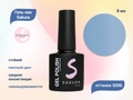 Гель-лак Sakura S096 цветной, 8 мл S096