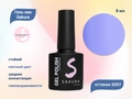 Гель-лак Sakura S097 цветной, 8 мл S097