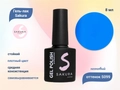 Гель-лак Sakura S099 неоновый, 8 мл S099