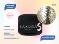 Гель-лак Sakura S180 с блестками, 5 мл S180
