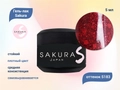 Гель-лак Sakura S183 с блестками, 5 мл S183