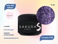 Гель-лак Sakura S185 с блестками, 5 мл S185