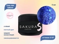 Гель-лак Sakura S187 с блестками, 5 мл S187
