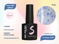 Гель-лак Sakura S207 с поталью, 8 мл S207