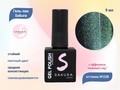 Гель-лак Sakura S238 с эффектом кошачий глаз, 9 мл S238