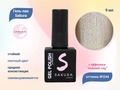 Гель-лак Sakura S244 с эффектом кошачий глаз, 9 мл S244