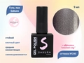Гель-лак Sakura S245 с эффектом кошачий глаз, 9 мл S245